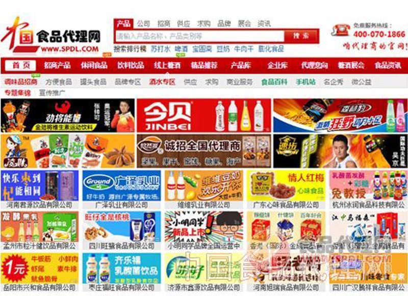 食品商贸公司：行业动态与市场趋势