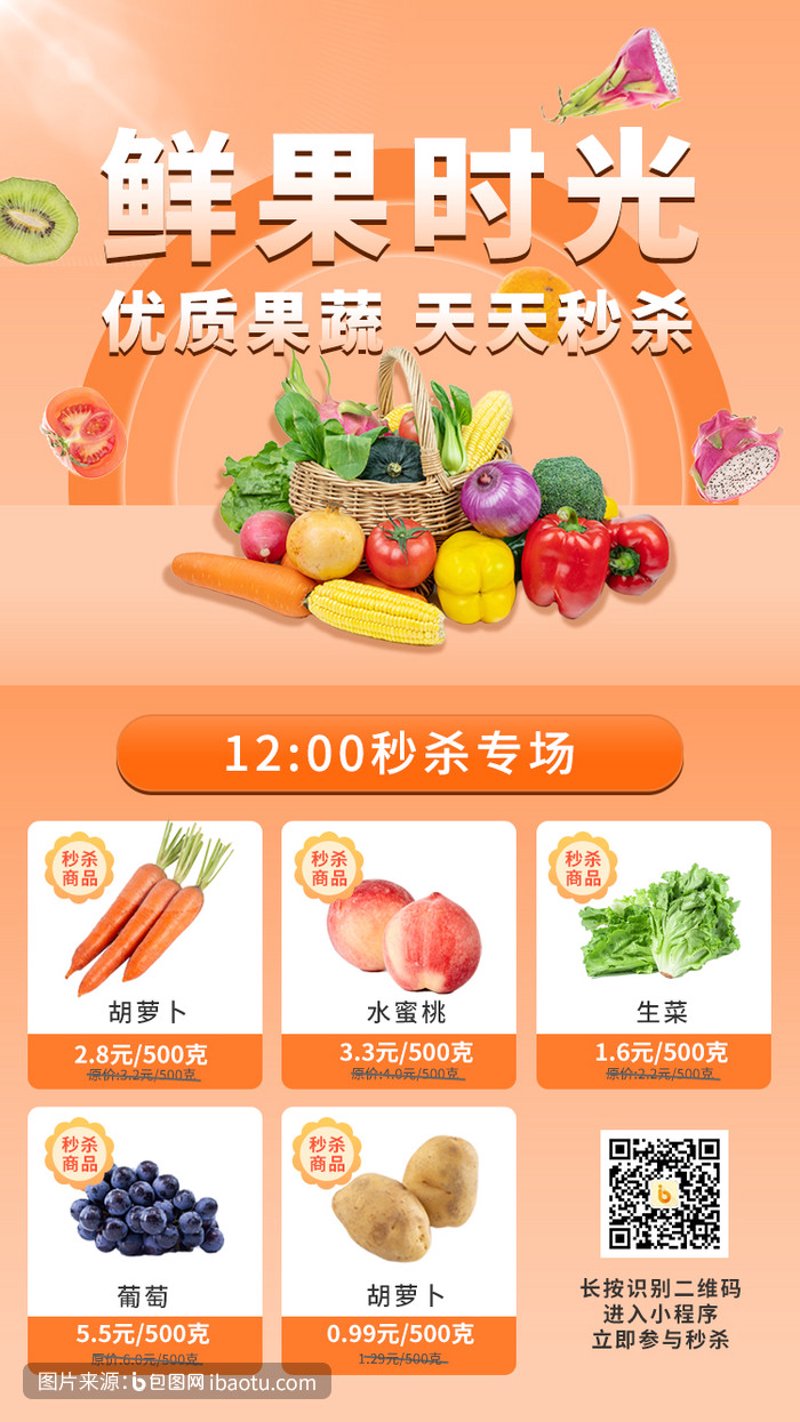 酒水饮料配送新时代：即时满足用户的享受