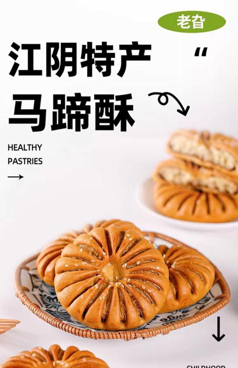 江阴食品批发行业:从地方特色走向全国餐桌